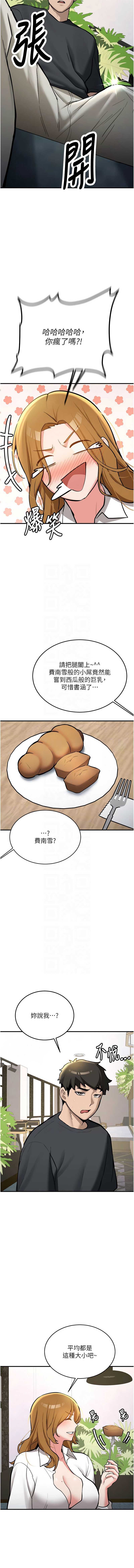 新生老司机