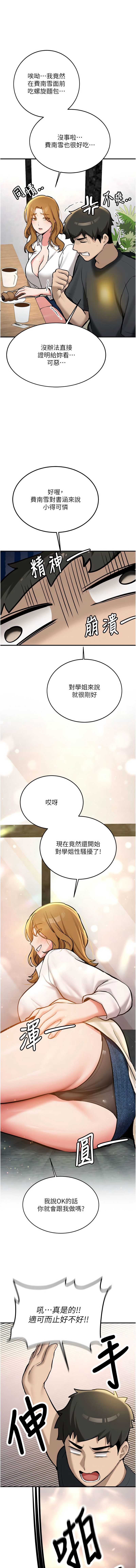 新生老司机