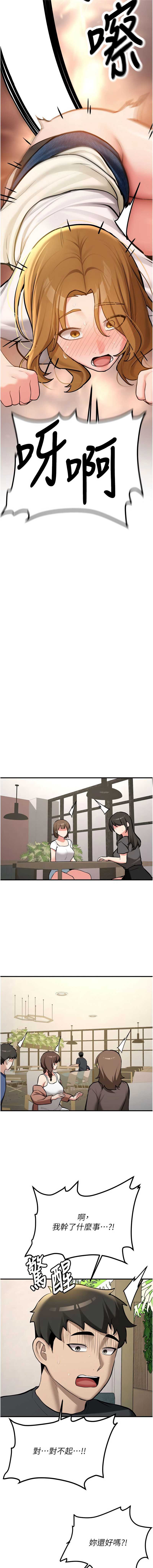 新生老司机