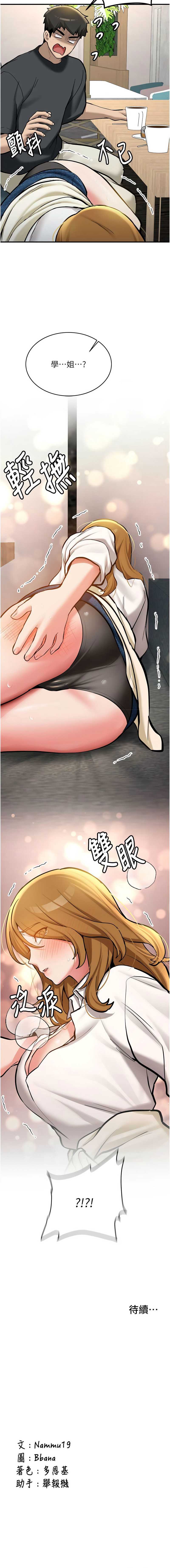 新生老司机