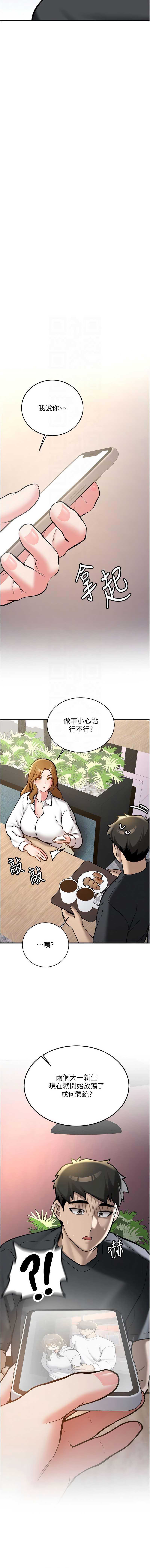 新生老司机