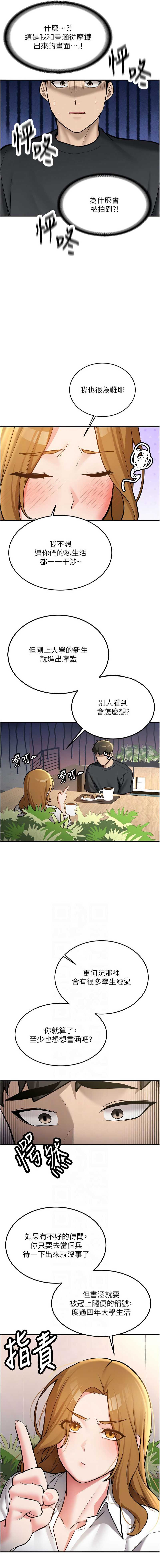 新生老司机