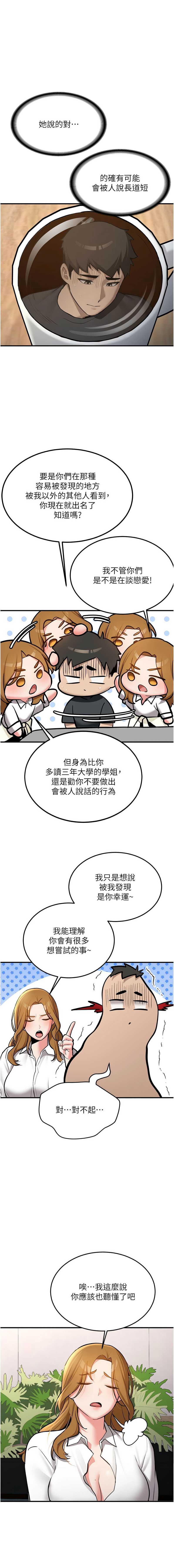 新生老司机