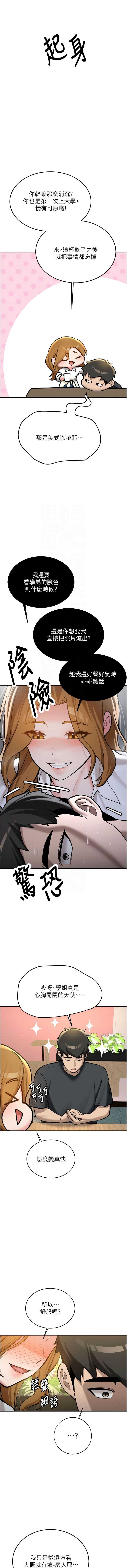 新生老司机