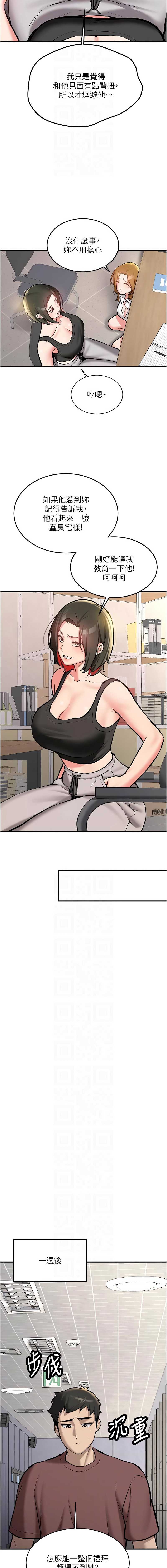 新生老司机
