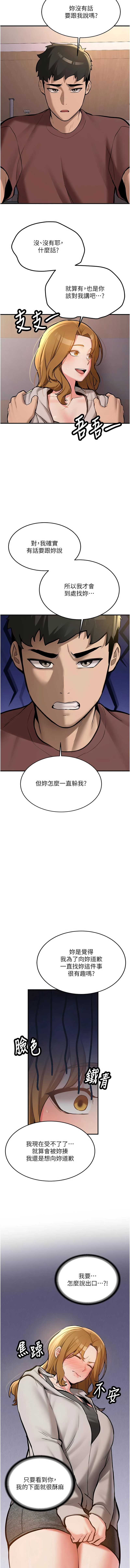 新生老司机