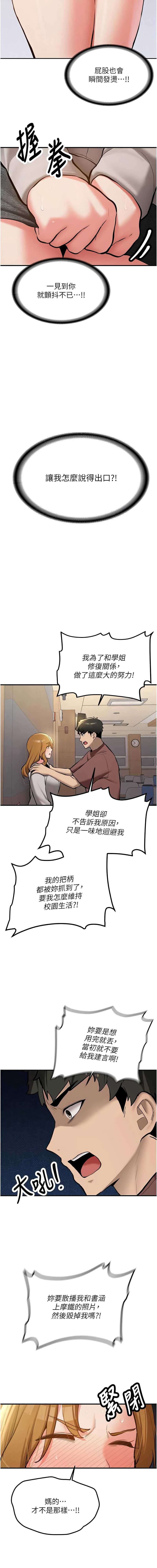 新生老司机