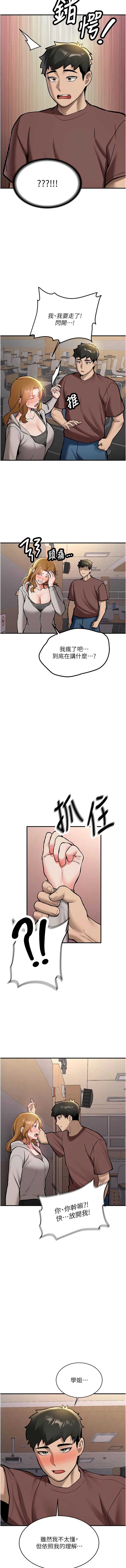 新生老司机
