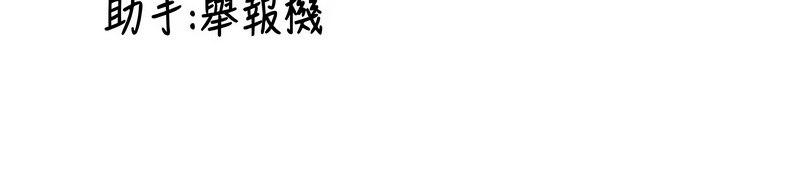 新生老司机