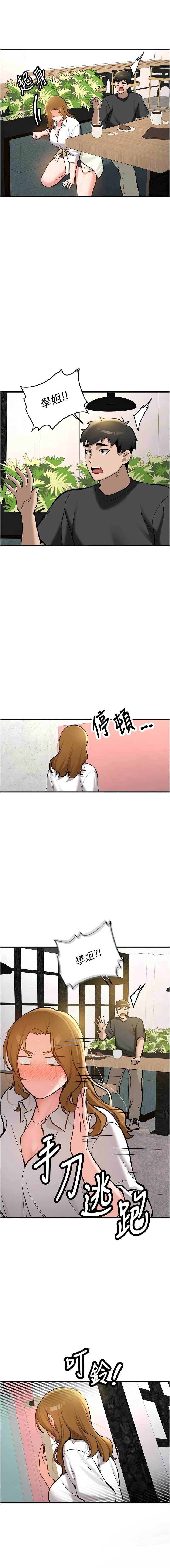 新生老司机