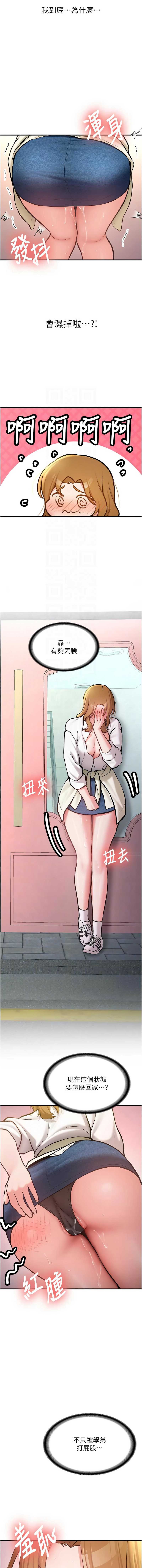 新生老司机