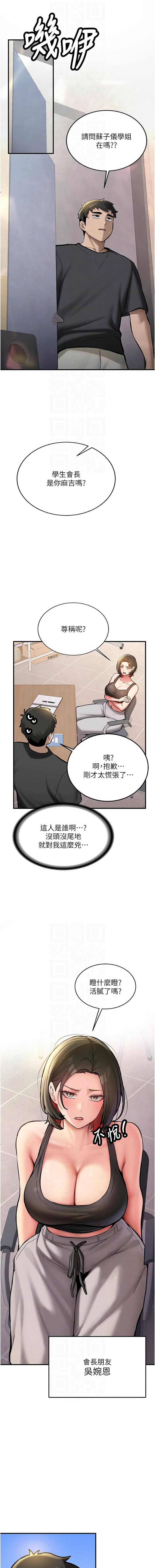 新生老司机