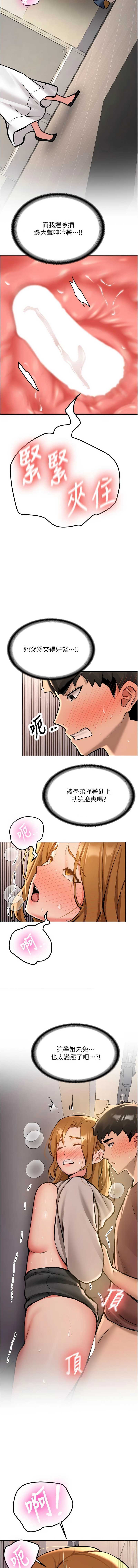 新生老司机