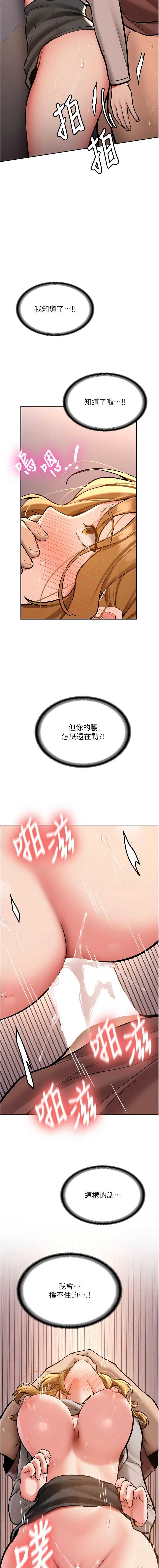 新生老司机