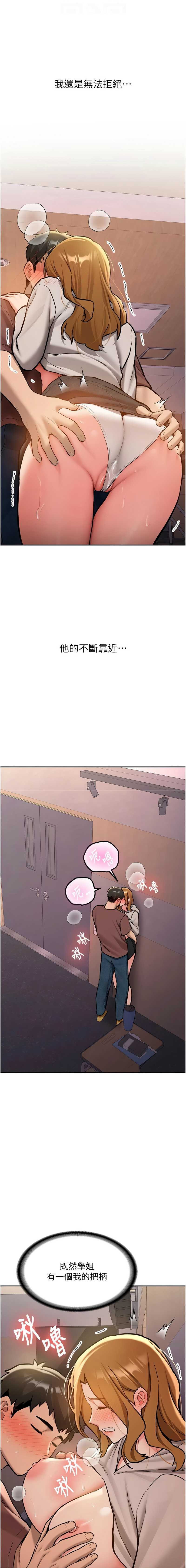新生老司机