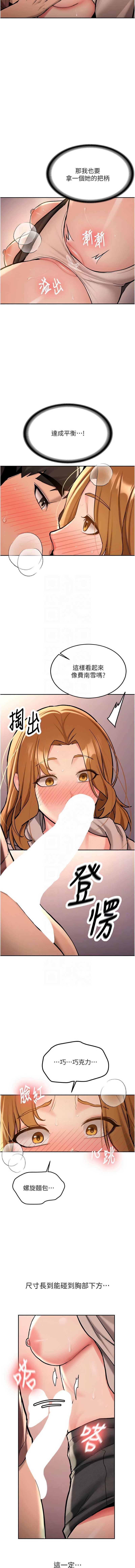 新生老司机