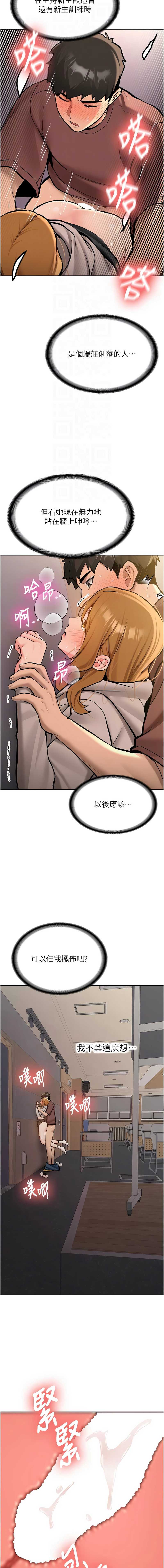 新生老司机