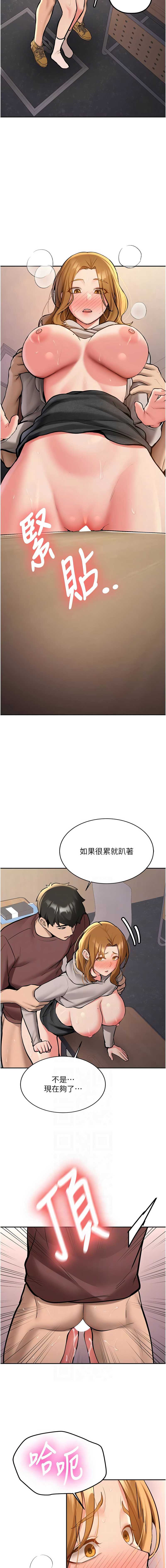 新生老司机