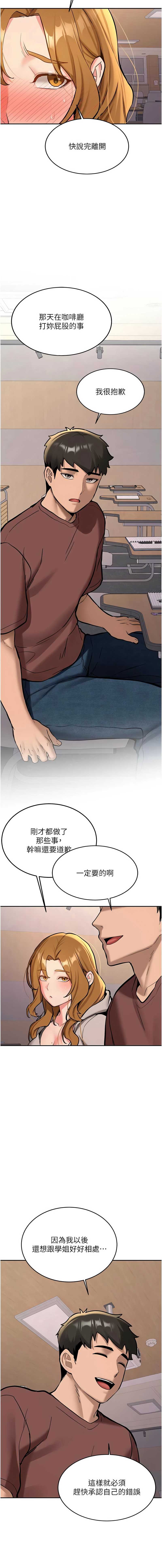 新生老司机