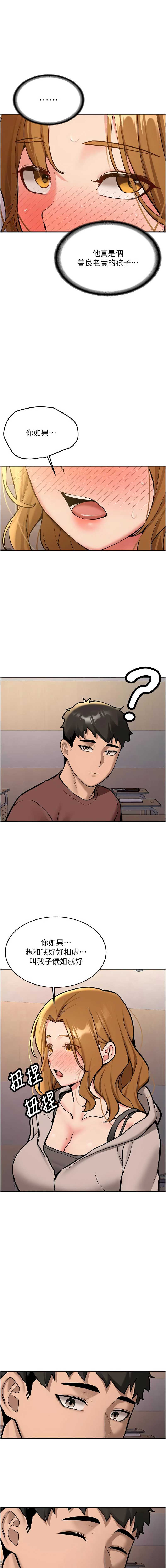 新生老司机