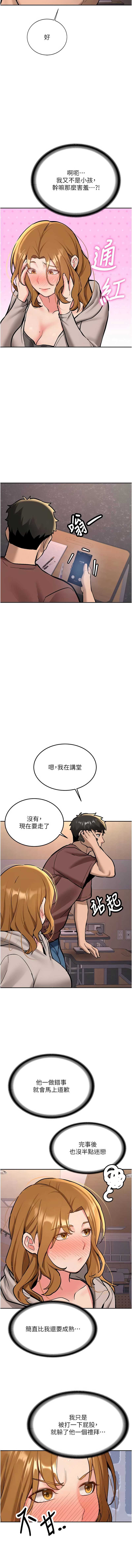新生老司机