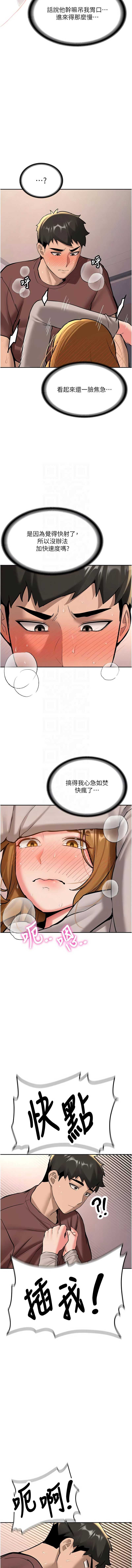 新生老司机