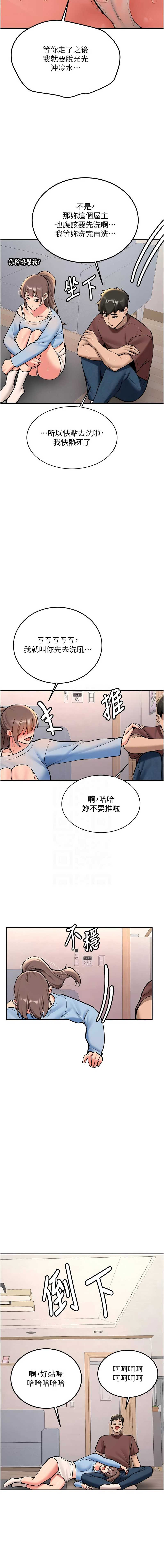新生老司机