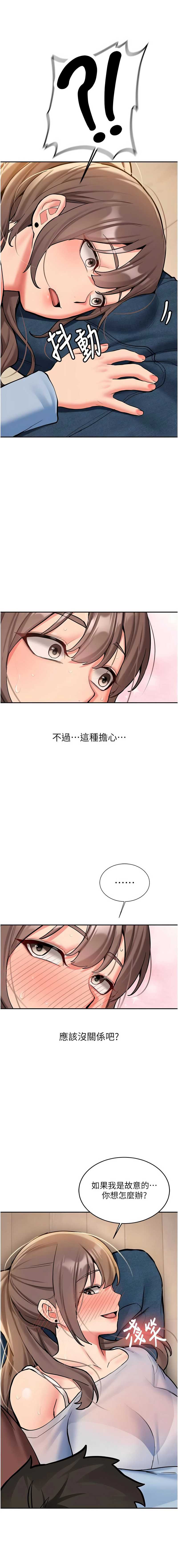 新生老司机