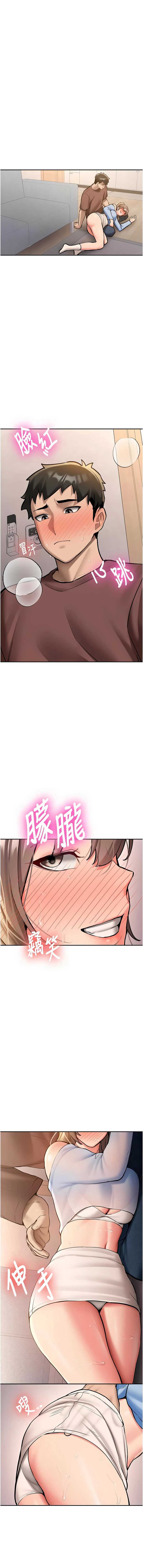新生老司机