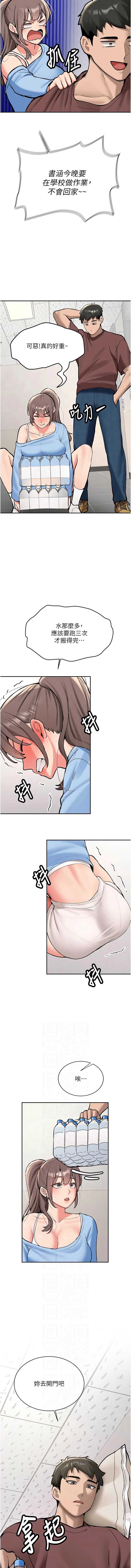 新生老司机