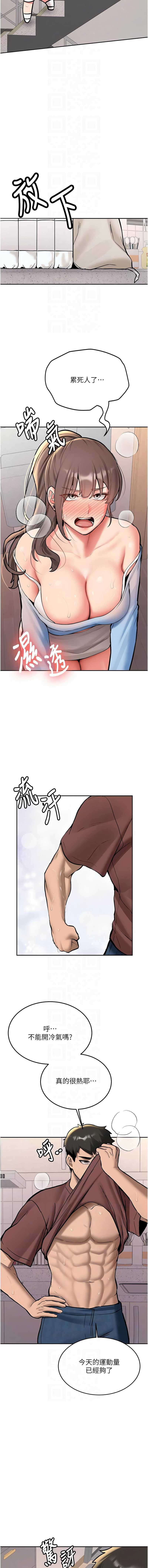 新生老司机