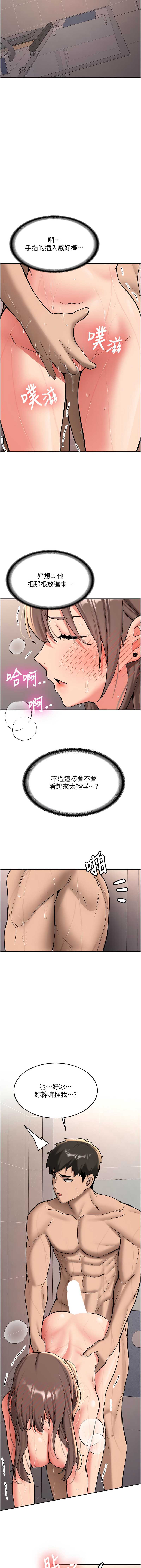 新生老司机