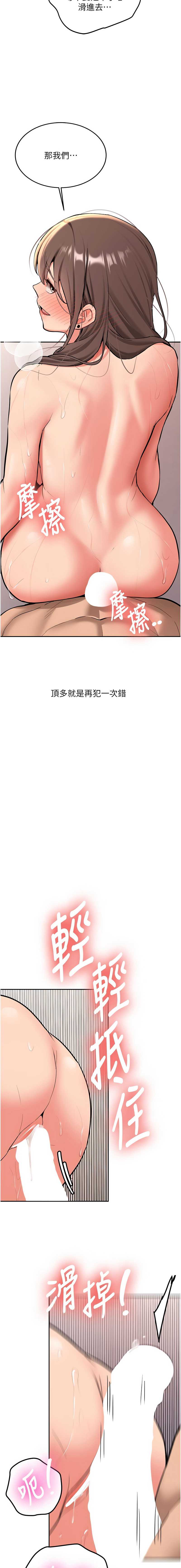 新生老司机