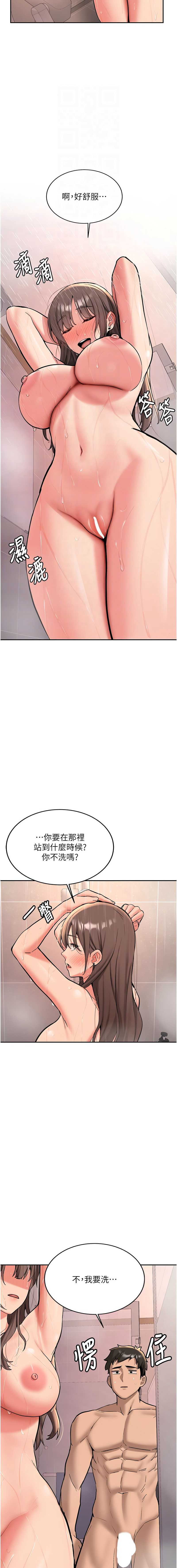 新生老司机