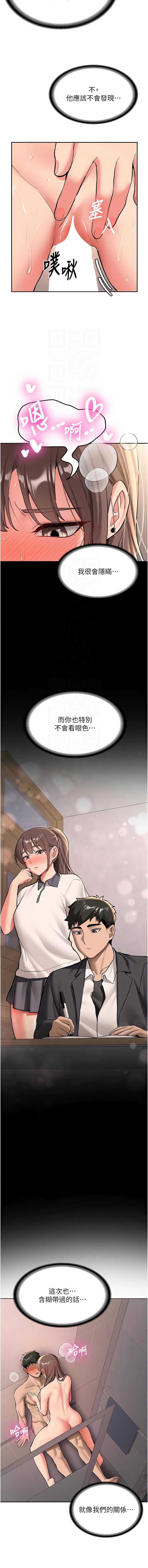 新生老司机