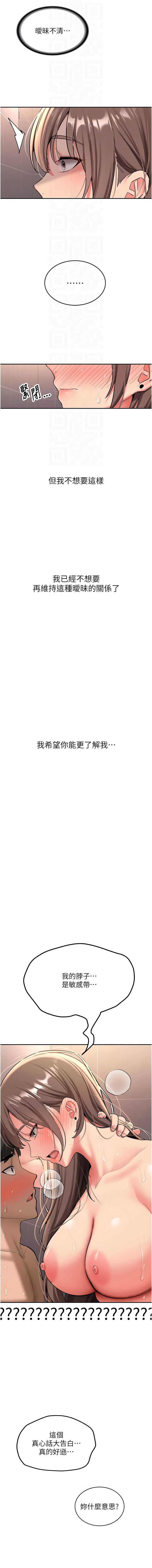 新生老司机