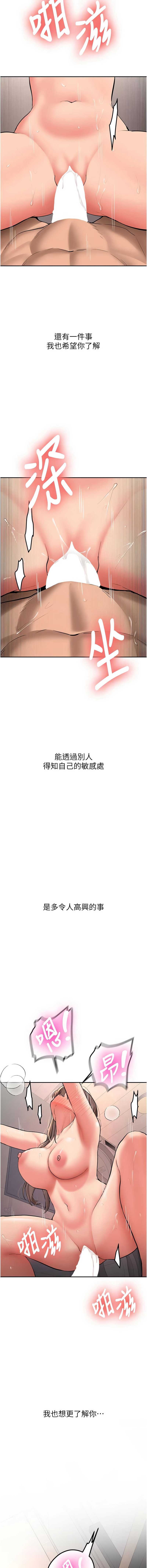 新生老司机