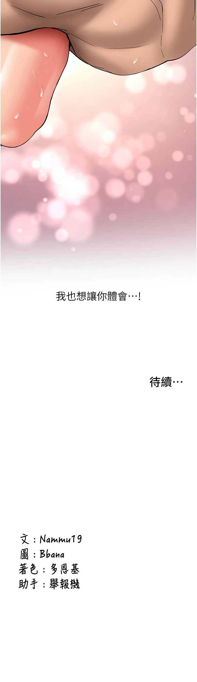 新生老司机