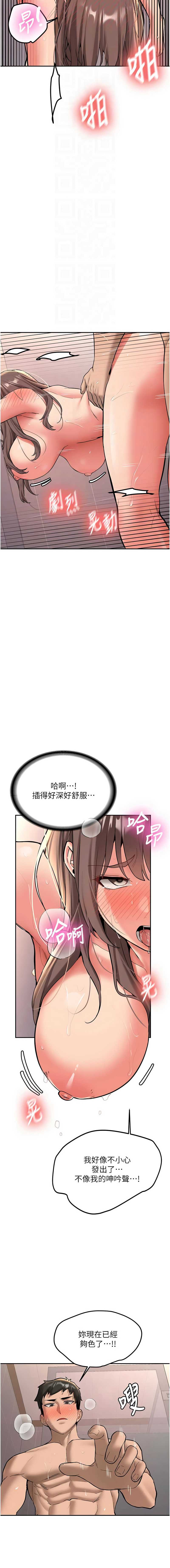 新生老司机