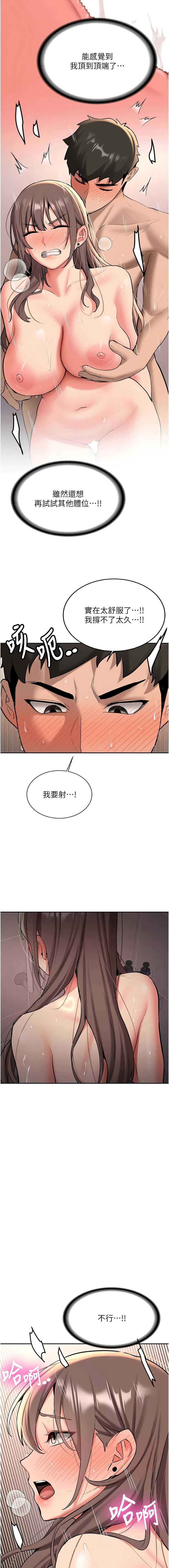 新生老司机
