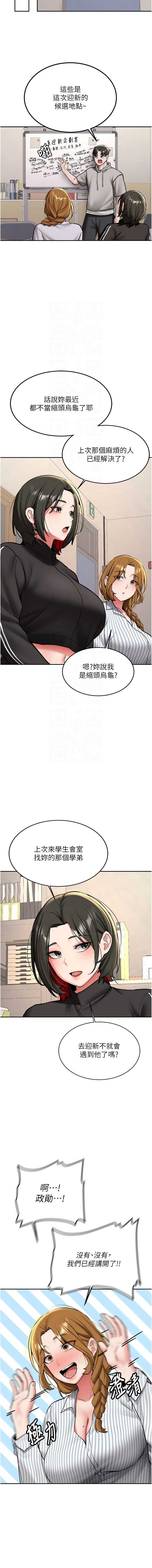 新生老司机