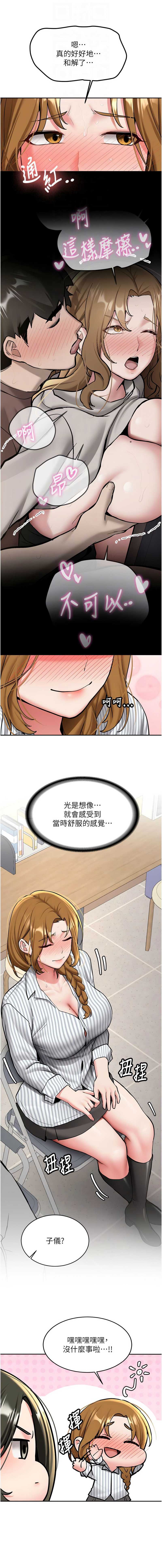 新生老司机