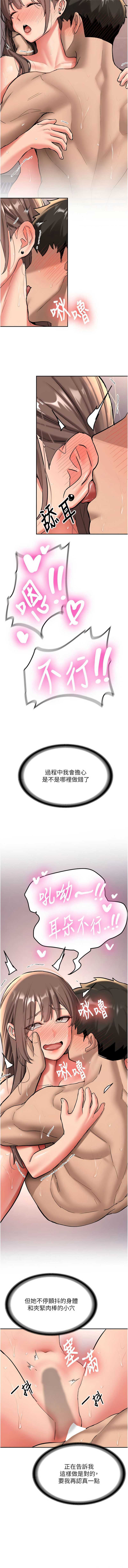 新生老司机