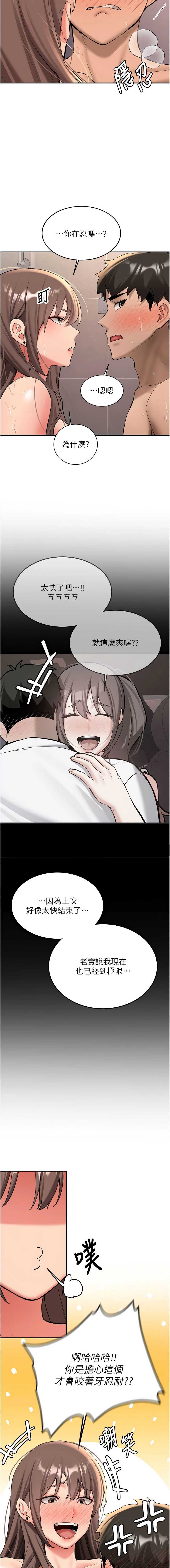 新生老司机