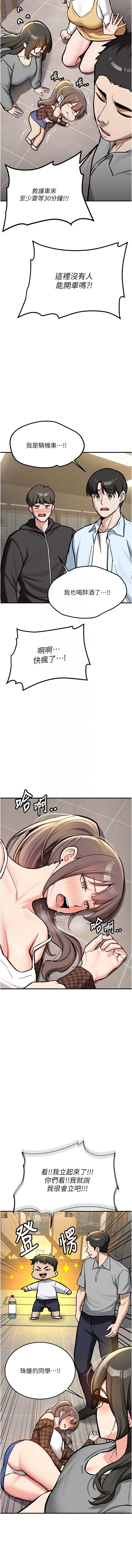 新生老司机