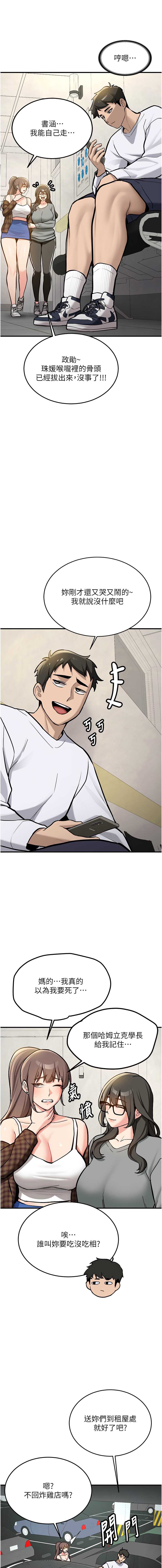 新生老司机