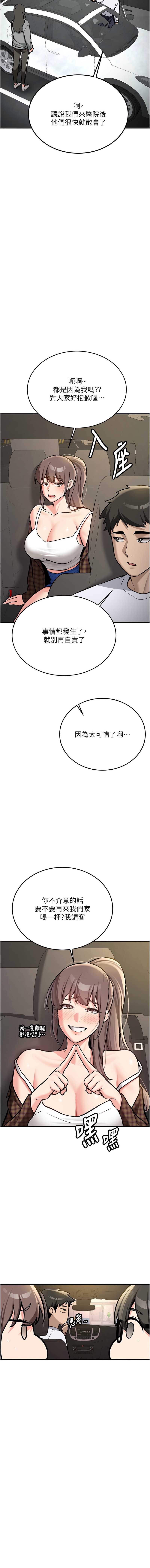 新生老司机