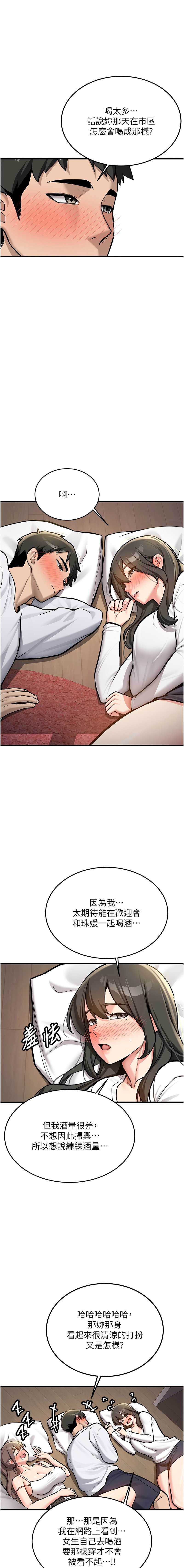 新生老司机