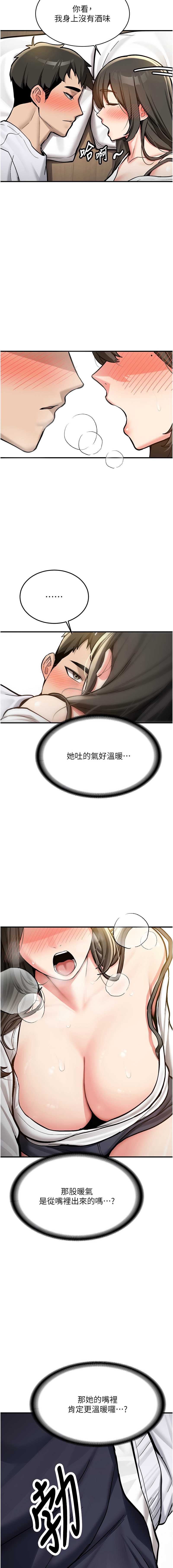 新生老司机