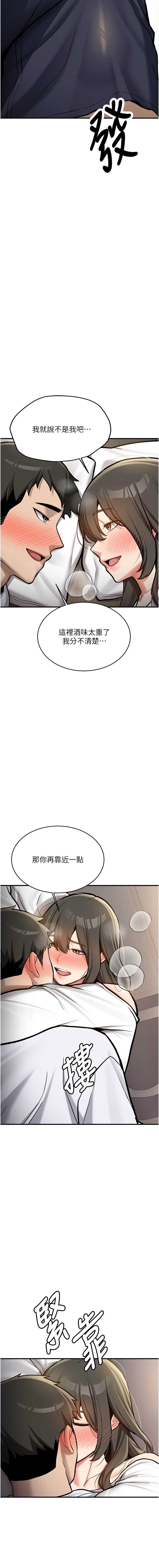 新生老司机